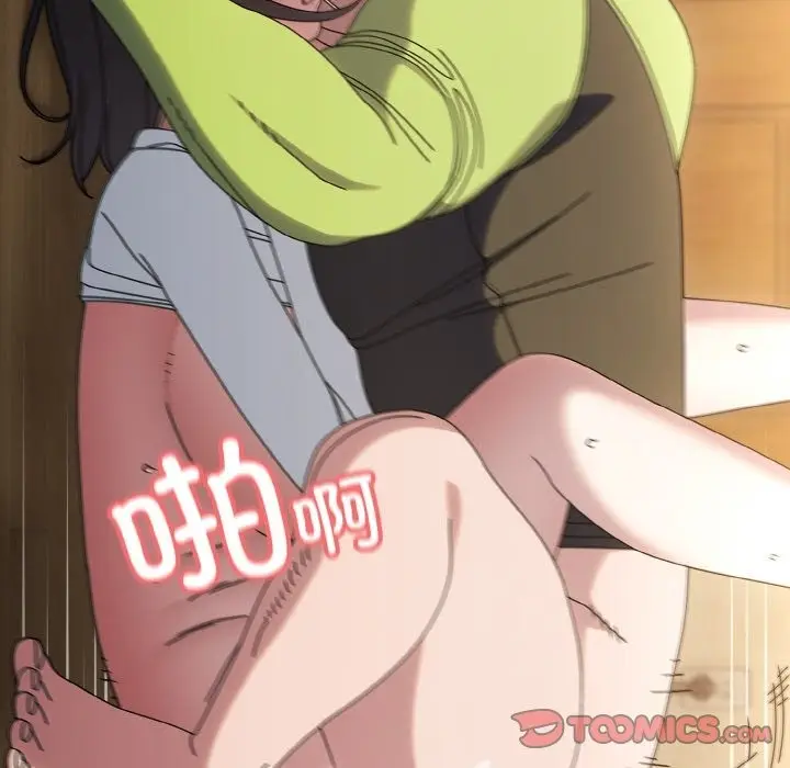 《请把女儿交给我/老大! 请把女儿交给我!》第43话图100