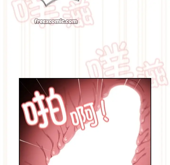 《请把女儿交给我/老大! 请把女儿交给我!》第43话图105