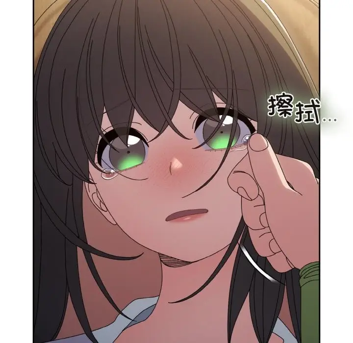 《请把女儿交给我/老大! 请把女儿交给我!》第43话图138