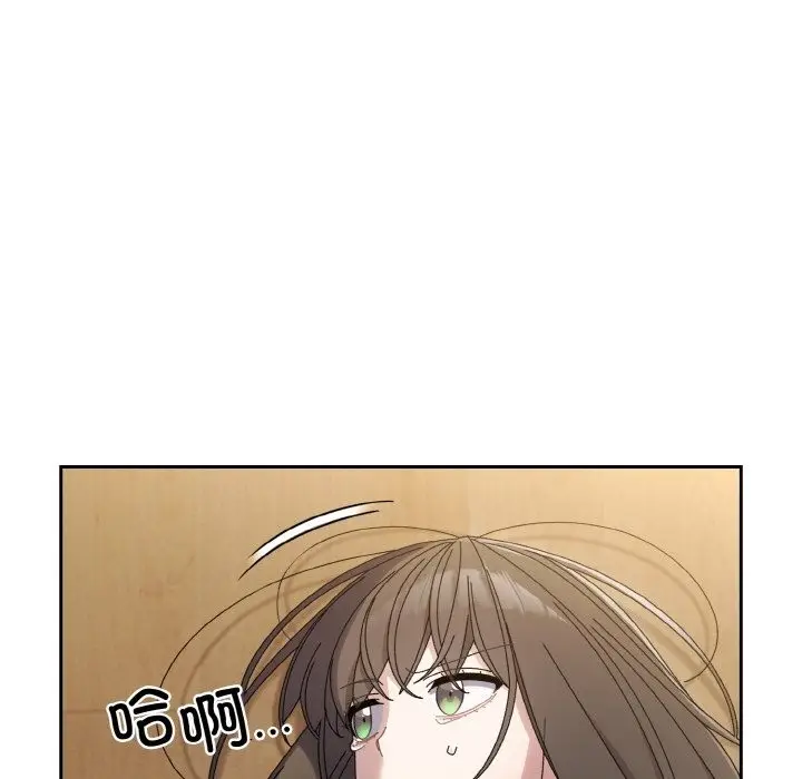 《请把女儿交给我/老大! 请把女儿交给我!》第43话图145