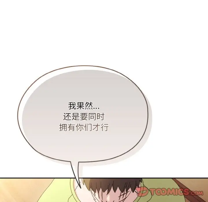 《请把女儿交给我/老大! 请把女儿交给我!》第43话图164