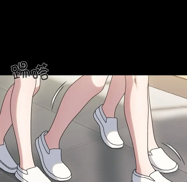 《请把女儿交给我/老大! 请把女儿交给我!》第43话图22