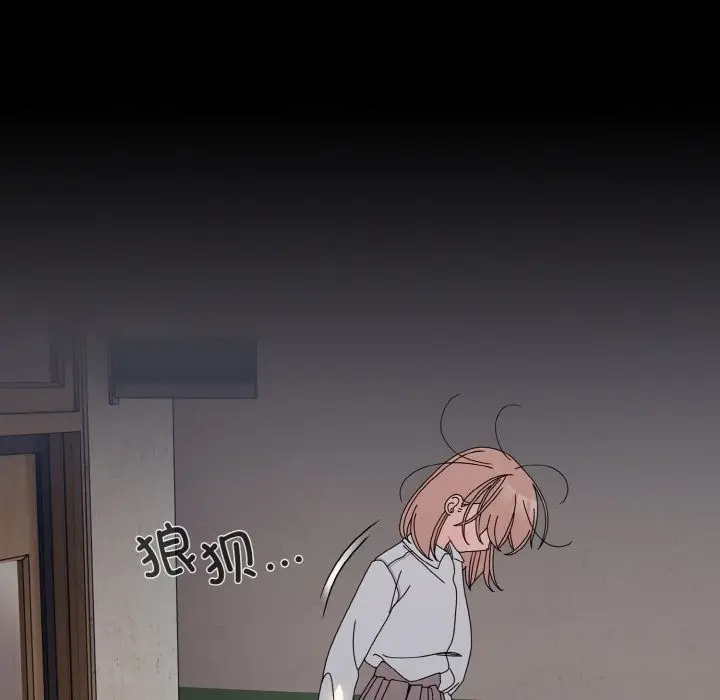 《请把女儿交给我/老大! 请把女儿交给我!》第43话图30