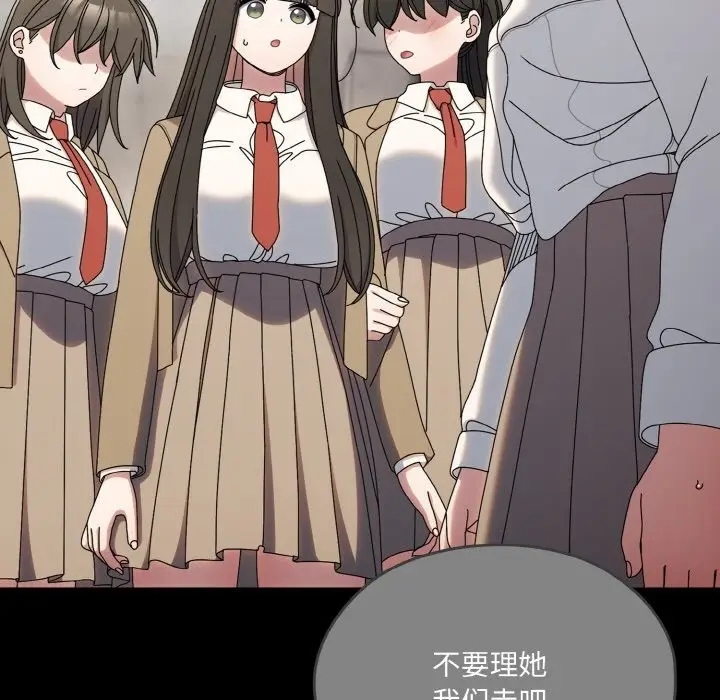 《请把女儿交给我/老大! 请把女儿交给我!》第43话图39