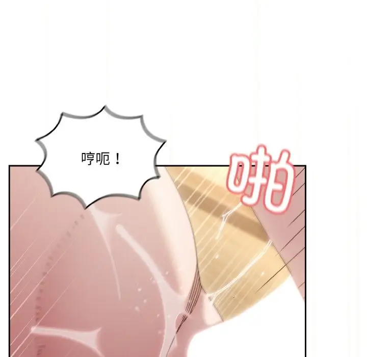 《请把女儿交给我/老大! 请把女儿交给我!》第43话图64