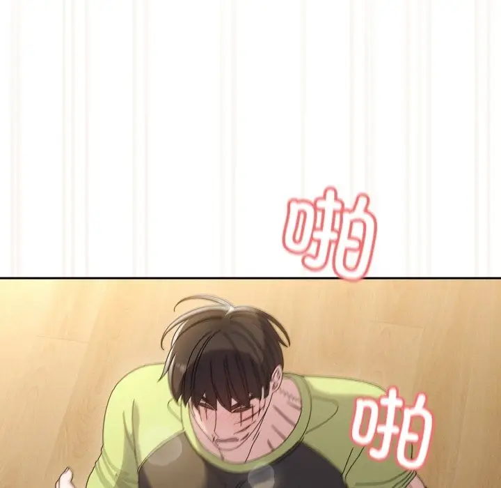 《请把女儿交给我/老大! 请把女儿交给我!》第43话图66