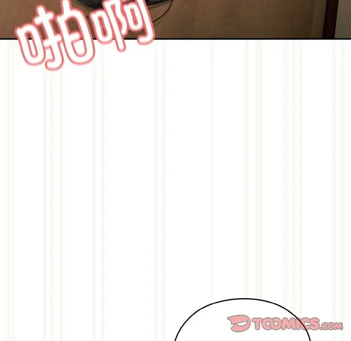 《请把女儿交给我/老大! 请把女儿交给我!》第43话图68