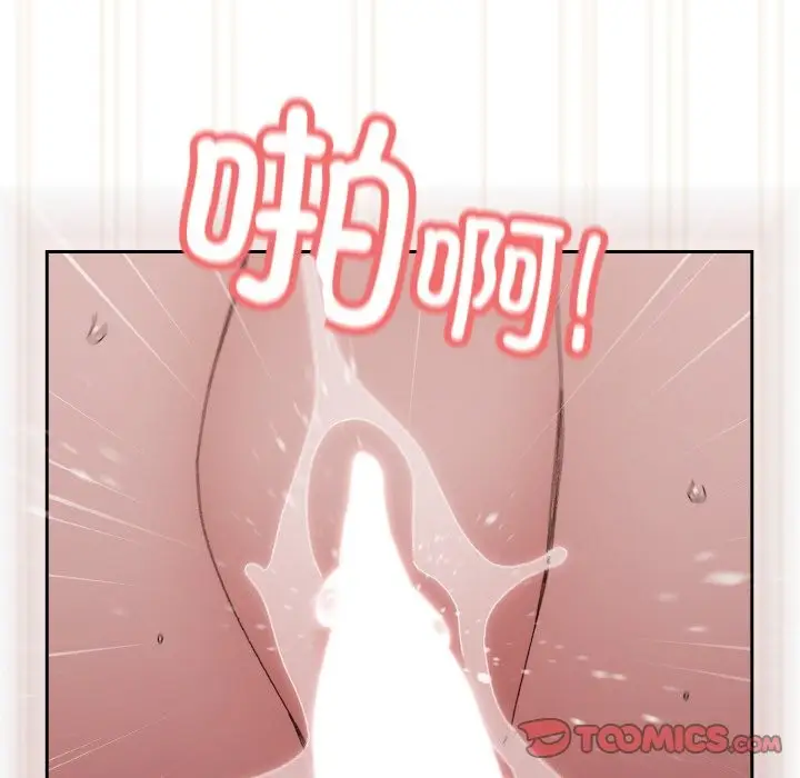 《请把女儿交给我/老大! 请把女儿交给我!》第44话图164