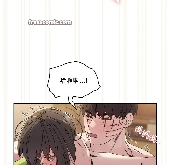 《请把女儿交给我/老大! 请把女儿交给我!》第44话图168