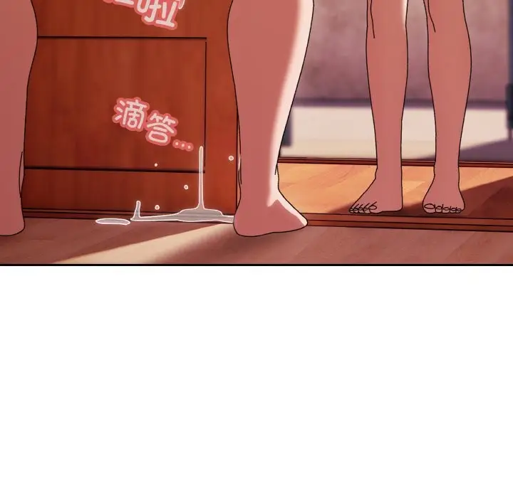 《请把女儿交给我/老大! 请把女儿交给我!》第44话图175