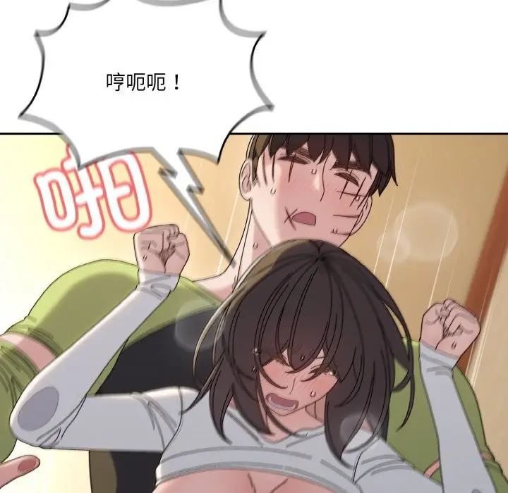 《请把女儿交给我/老大! 请把女儿交给我!》第44话图27
