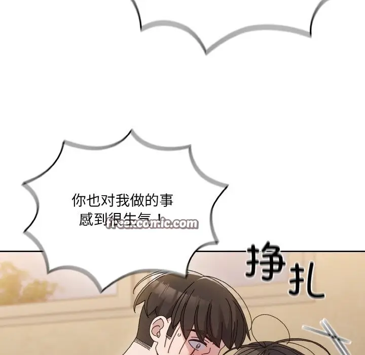《请把女儿交给我/老大! 请把女儿交给我!》第44话图63