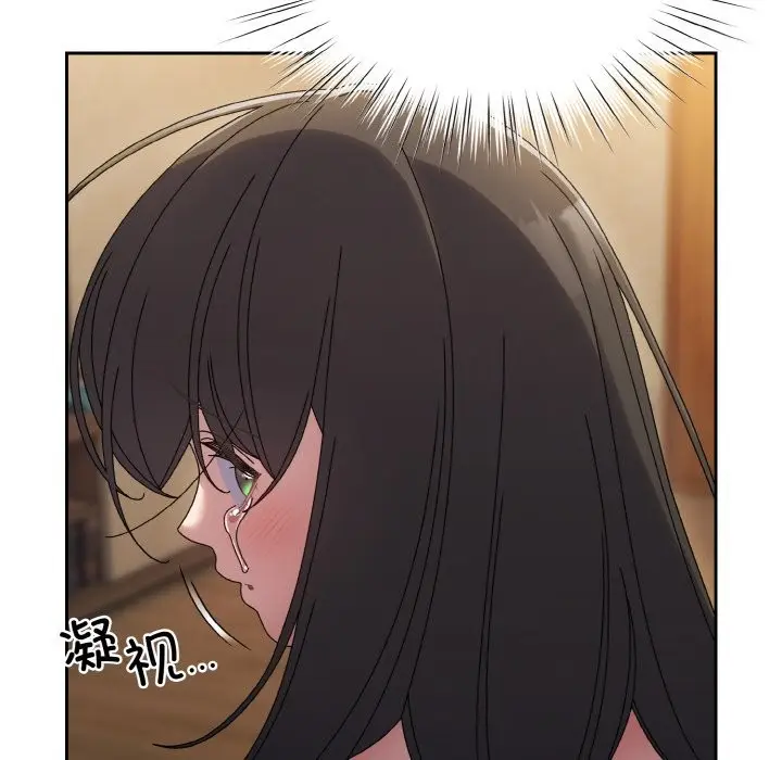 《请把女儿交给我/老大! 请把女儿交给我!》第44话图89
