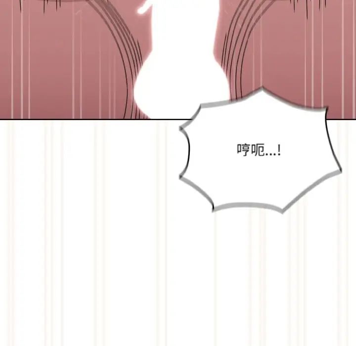 《请把女儿交给我/老大! 请把女儿交给我!》第44话图9