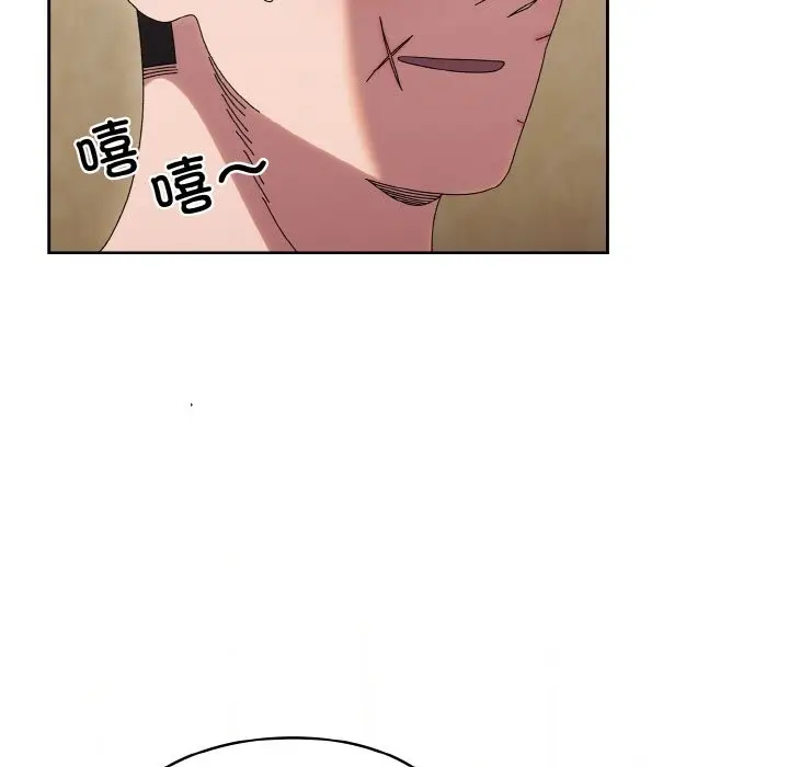 《请把女儿交给我/老大! 请把女儿交给我!》第44话图96