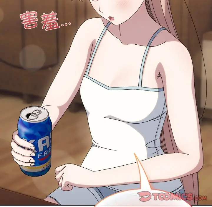 《请把女儿交给我/老大! 请把女儿交给我!》第45话图129
