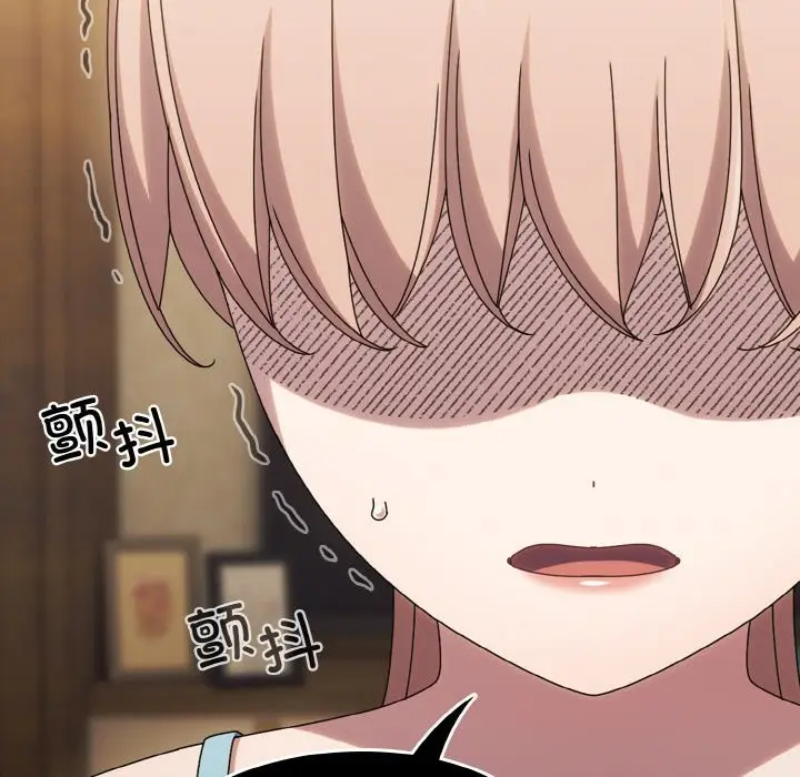 《请把女儿交给我/老大! 请把女儿交给我!》第45话图157