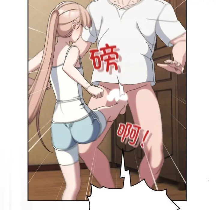 《请把女儿交给我/老大! 请把女儿交给我!》第46话图113