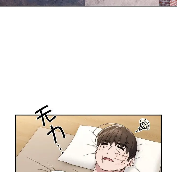 《请把女儿交给我/老大! 请把女儿交给我!》第46话图125