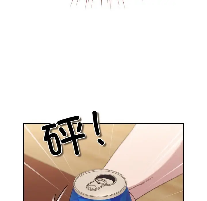 《请把女儿交给我/老大! 请把女儿交给我!》第46话图19