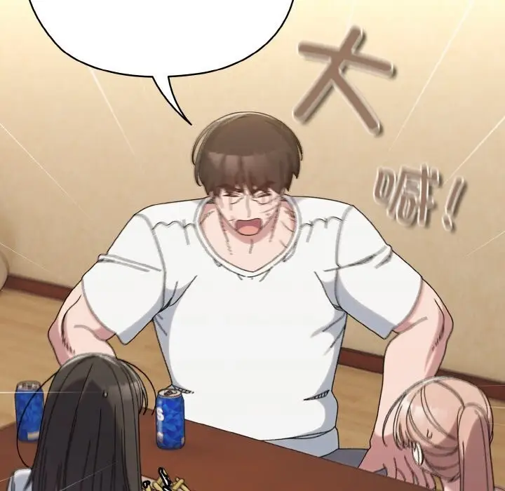 《请把女儿交给我/老大! 请把女儿交给我!》第46话图26