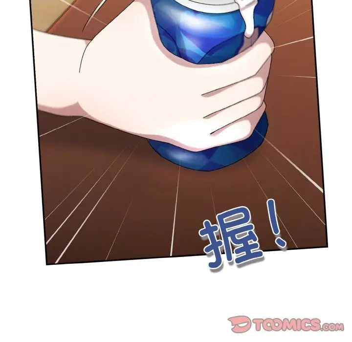 《请把女儿交给我/老大! 请把女儿交给我!》第46话图57