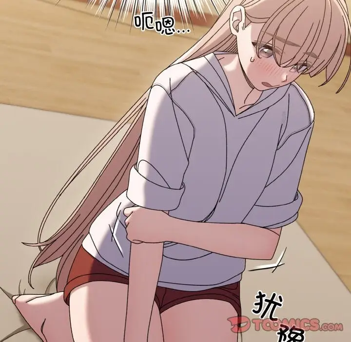 《请把女儿交给我/老大! 请把女儿交给我!》第47话图120