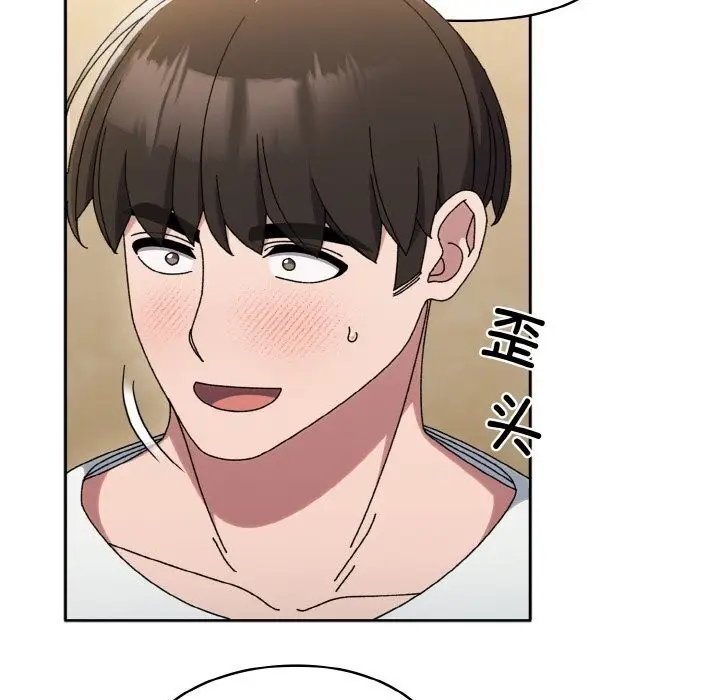 《请把女儿交给我/老大! 请把女儿交给我!》第47话图127