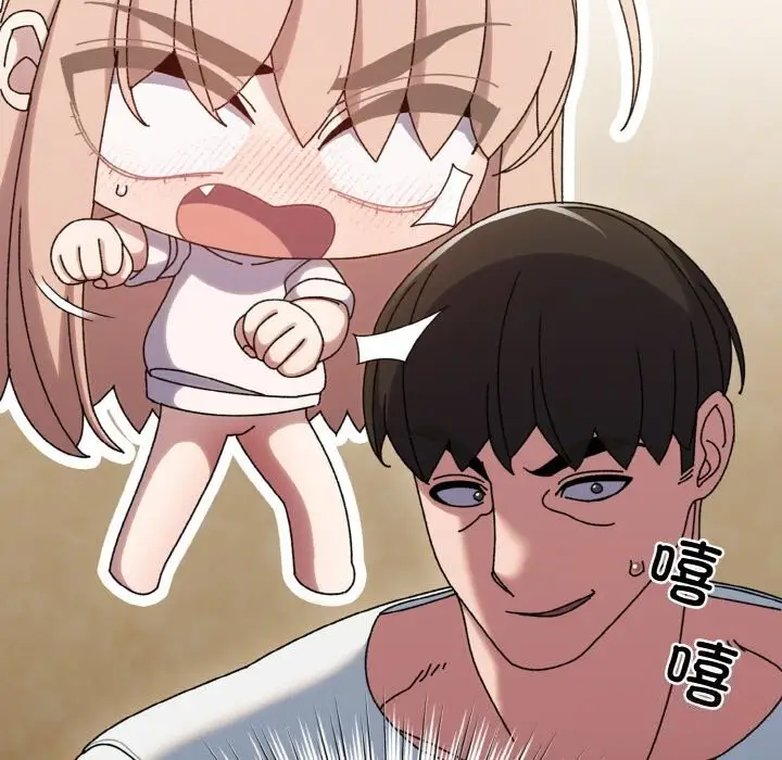 《请把女儿交给我/老大! 请把女儿交给我!》第47话图159