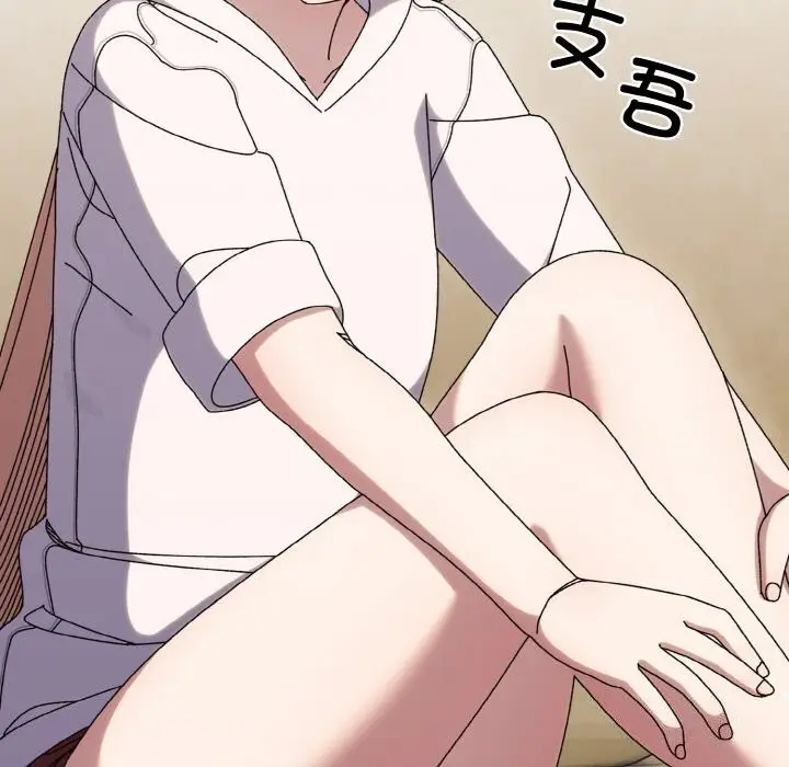 《请把女儿交给我/老大! 请把女儿交给我!》第47话图50