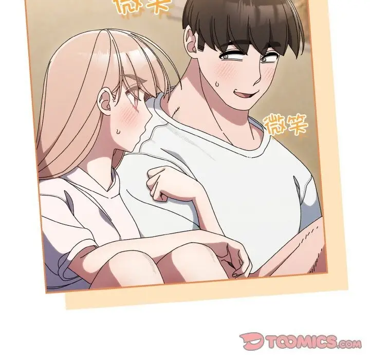 《请把女儿交给我/老大! 请把女儿交给我!》第47话图66