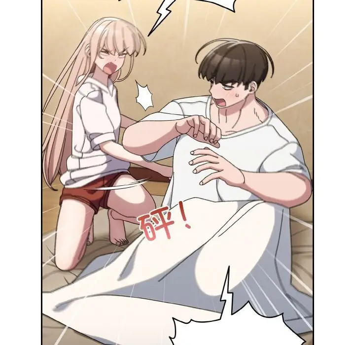 《请把女儿交给我/老大! 请把女儿交给我!》第47话图71