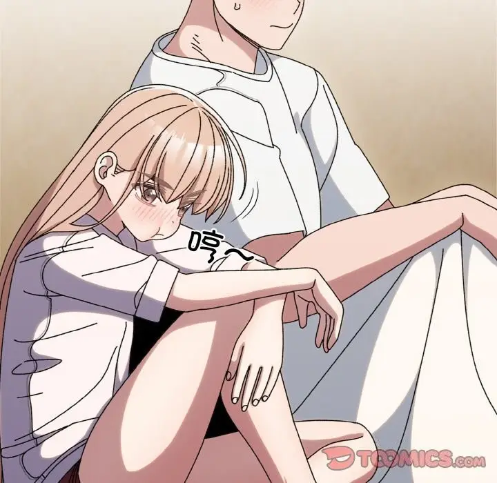 《请把女儿交给我/老大! 请把女儿交给我!》第47话图75
