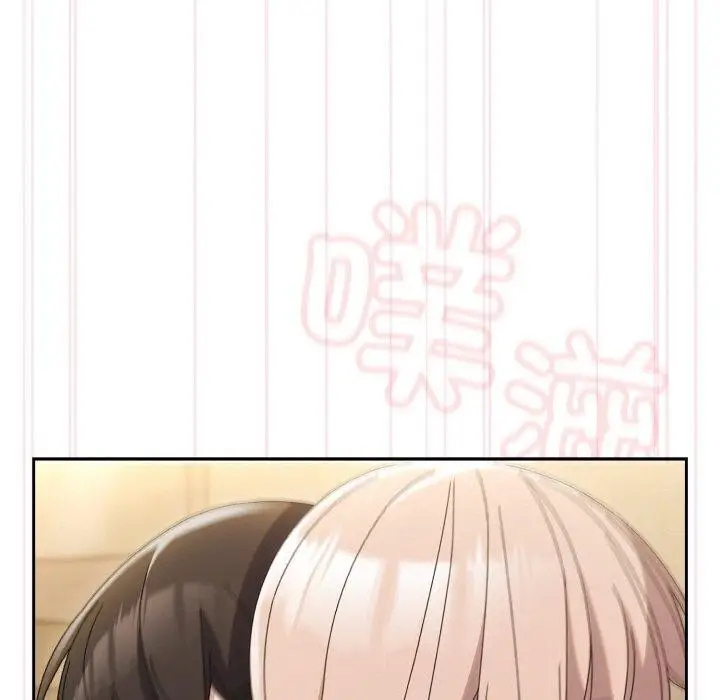 《请把女儿交给我/老大! 请把女儿交给我!》第48话图105