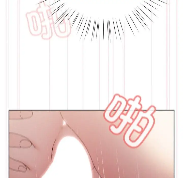 《请把女儿交给我/老大! 请把女儿交给我!》第48话图117