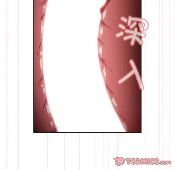 《请把女儿交给我/老大! 请把女儿交给我!》第48话图120