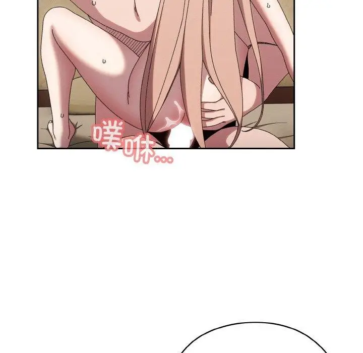 《请把女儿交给我/老大! 请把女儿交给我!》第48话图125