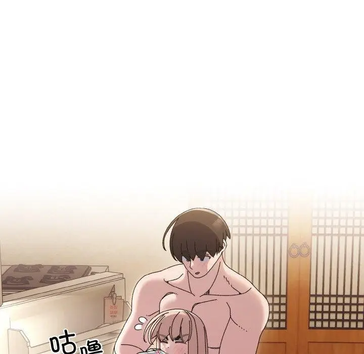 《请把女儿交给我/老大! 请把女儿交给我!》第48话图140