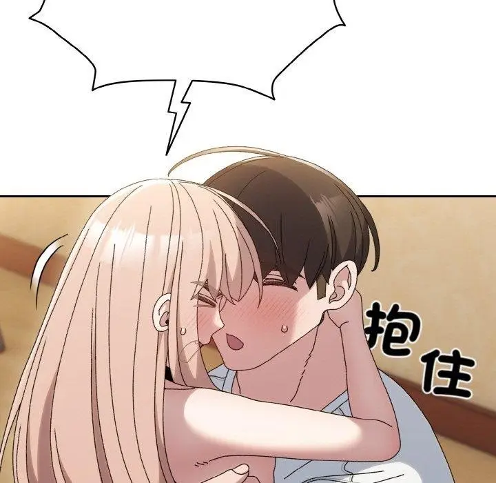 《请把女儿交给我/老大! 请把女儿交给我!》第48话图73