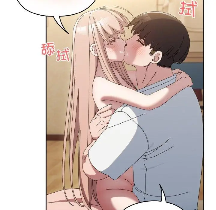 《请把女儿交给我/老大! 请把女儿交给我!》第48话图82