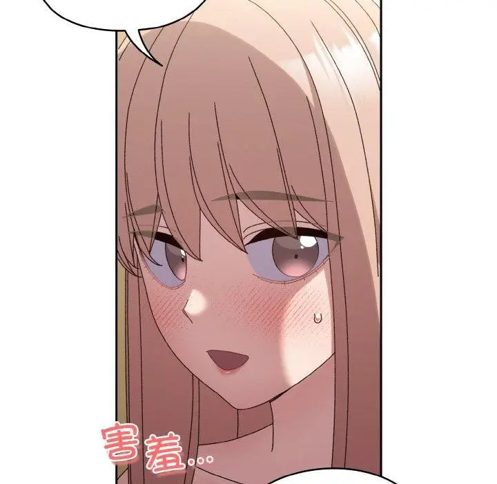 《请把女儿交给我/老大! 请把女儿交给我!》第48话图86