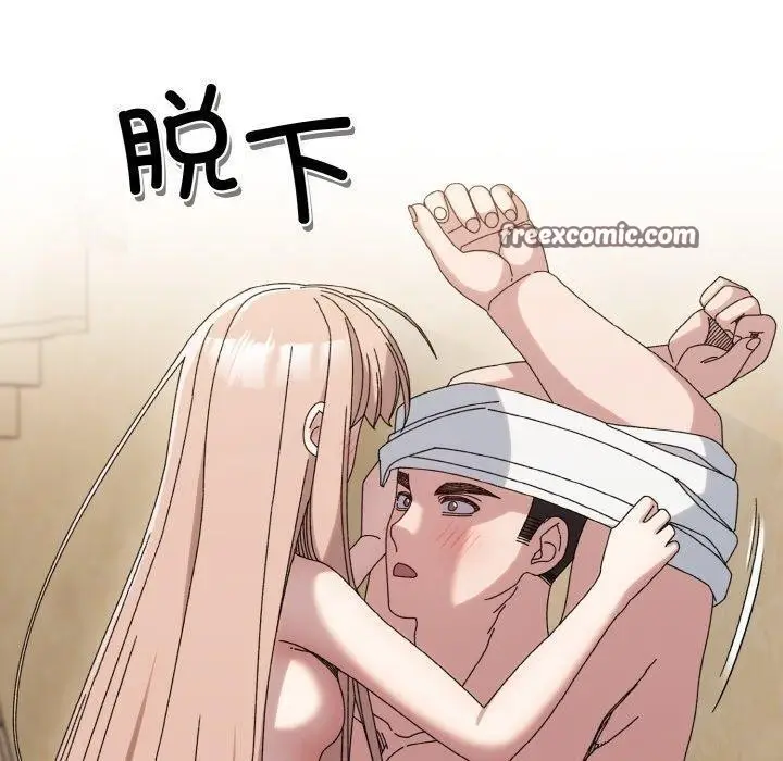 《请把女儿交给我/老大! 请把女儿交给我!》第48话图90