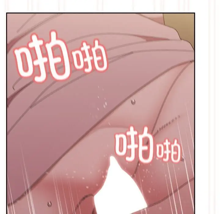 《请把女儿交给我/老大! 请把女儿交给我!》第49话图103
