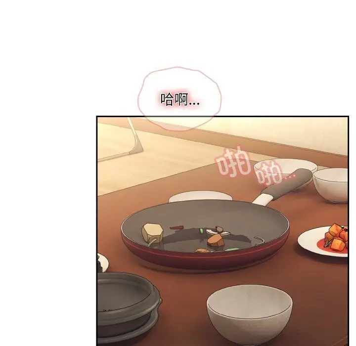 《请把女儿交给我/老大! 请把女儿交给我!》第49话图108