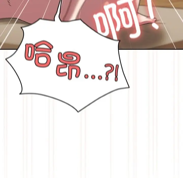 《请把女儿交给我/老大! 请把女儿交给我!》第49话图125