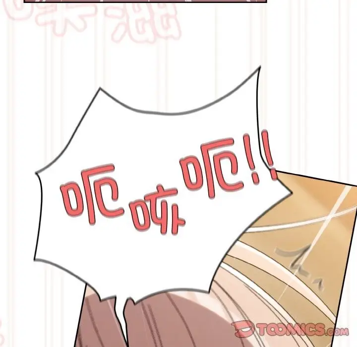 《请把女儿交给我/老大! 请把女儿交给我!》第49话图156