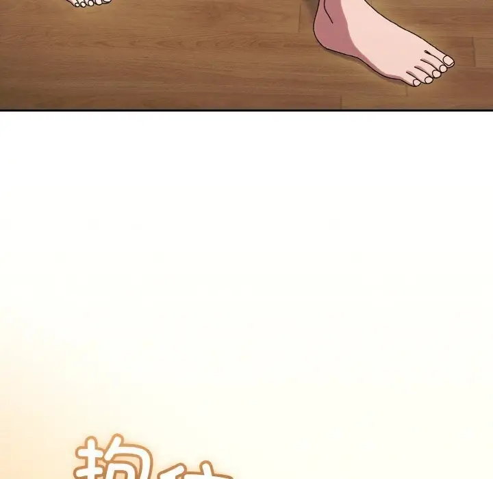 《请把女儿交给我/老大! 请把女儿交给我!》第49话图20