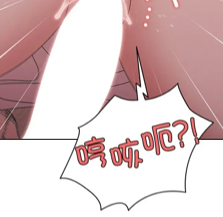 《请把女儿交给我/老大! 请把女儿交给我!》第49话图50