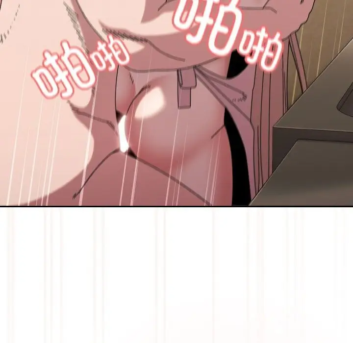 《请把女儿交给我/老大! 请把女儿交给我!》第49话图94