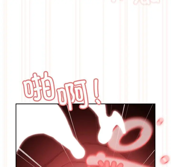 《请把女儿交给我/老大! 请把女儿交给我!》第50话图149